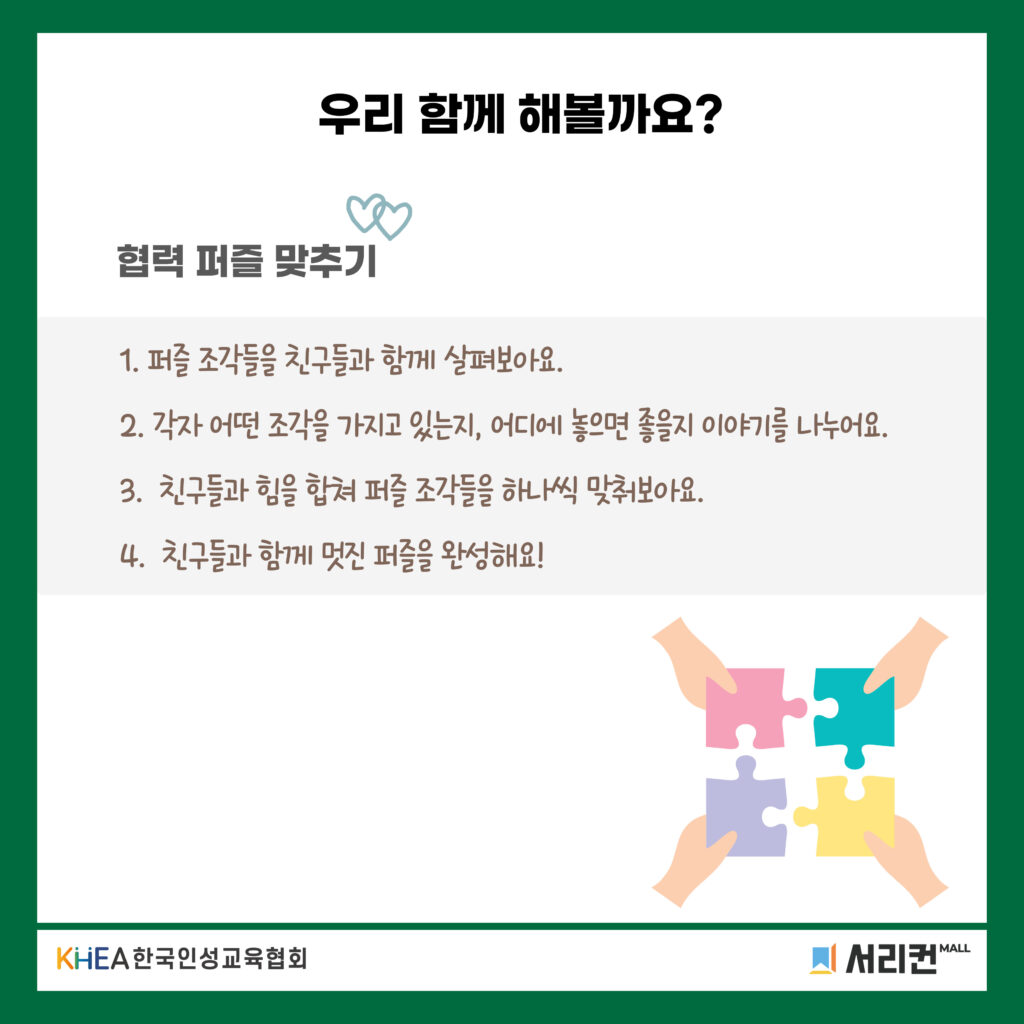 56 250805 보이스카우트