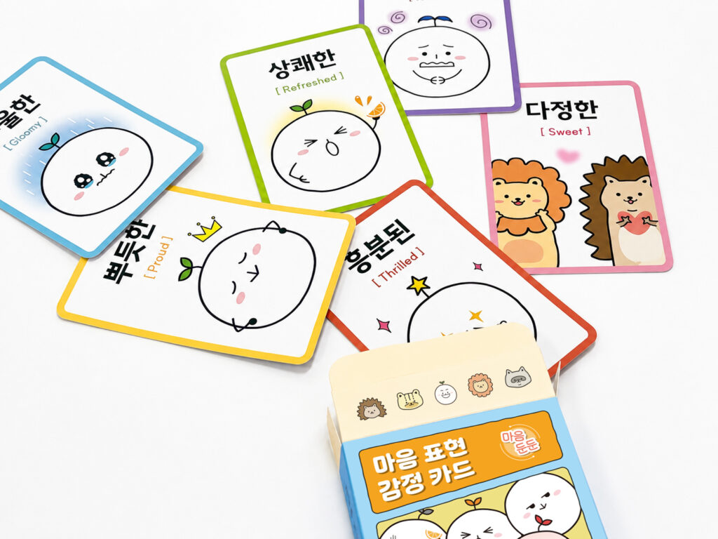 연출컷2