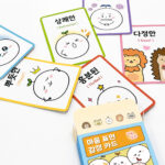 연출컷2