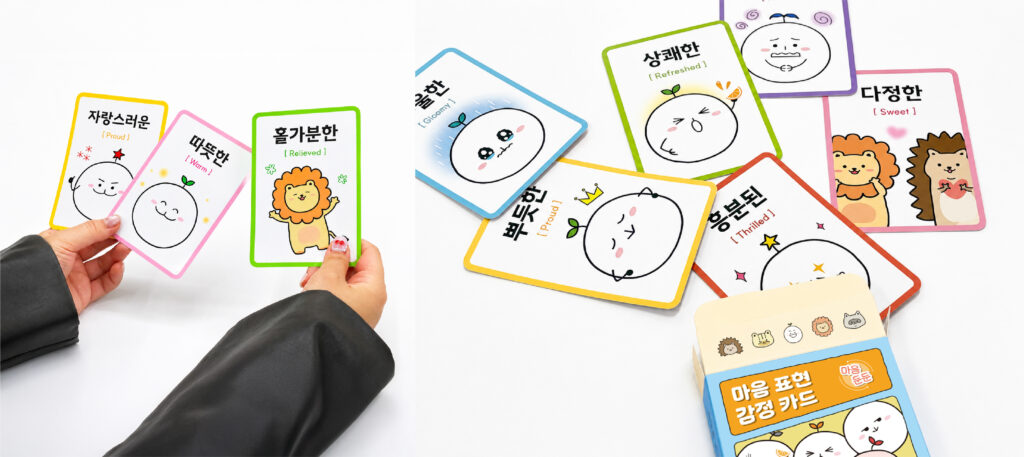 카드 썸네일5