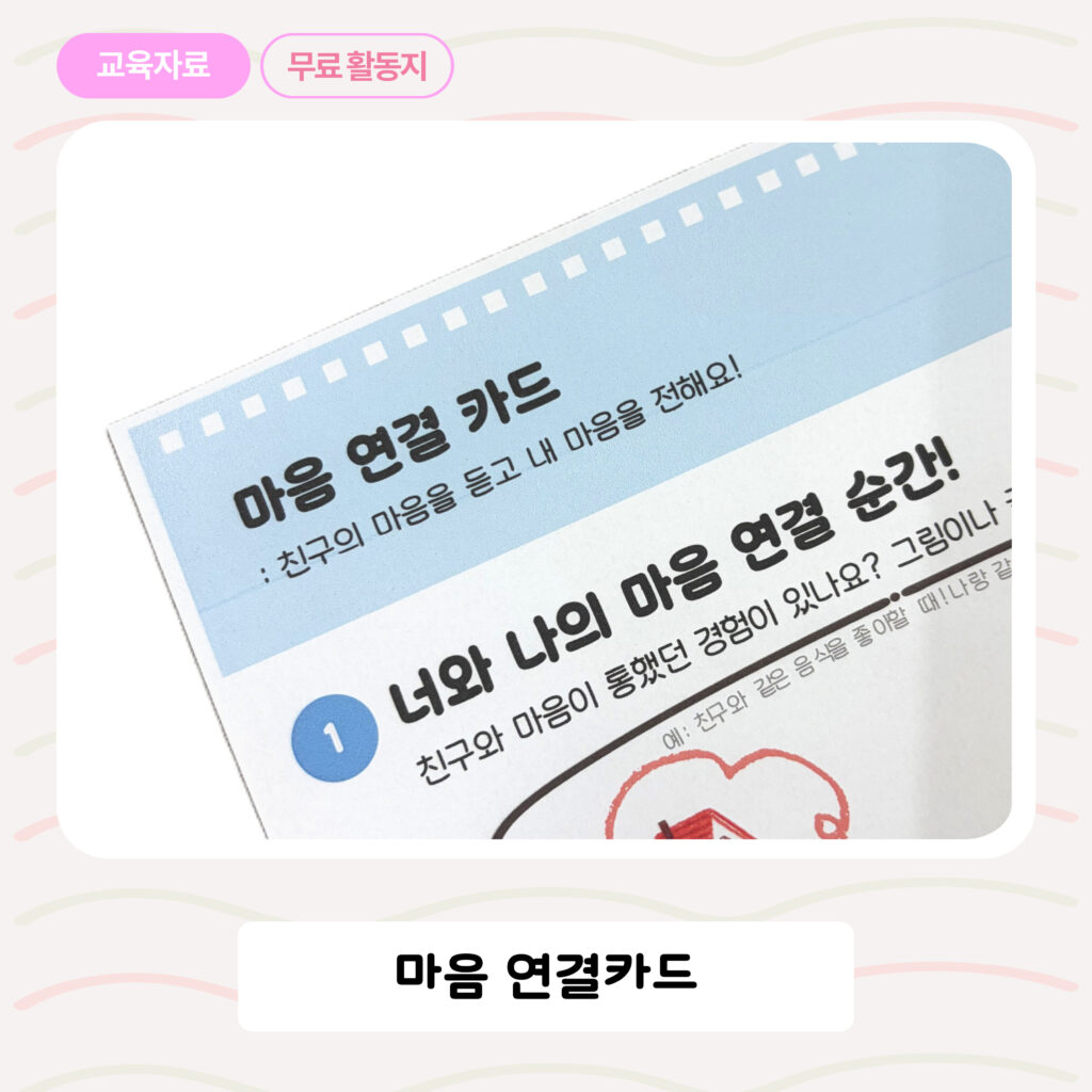 리뉴얼 블로그 썸네일 복사본