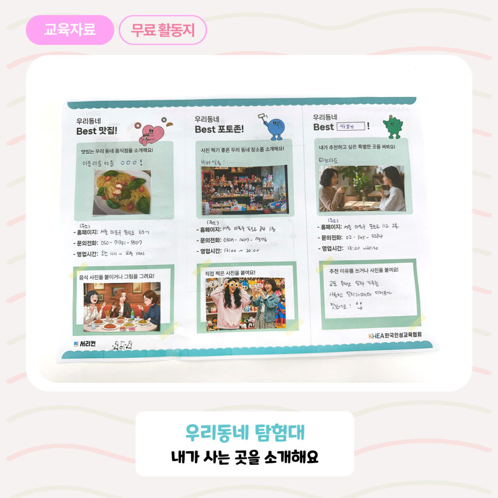 썸네알