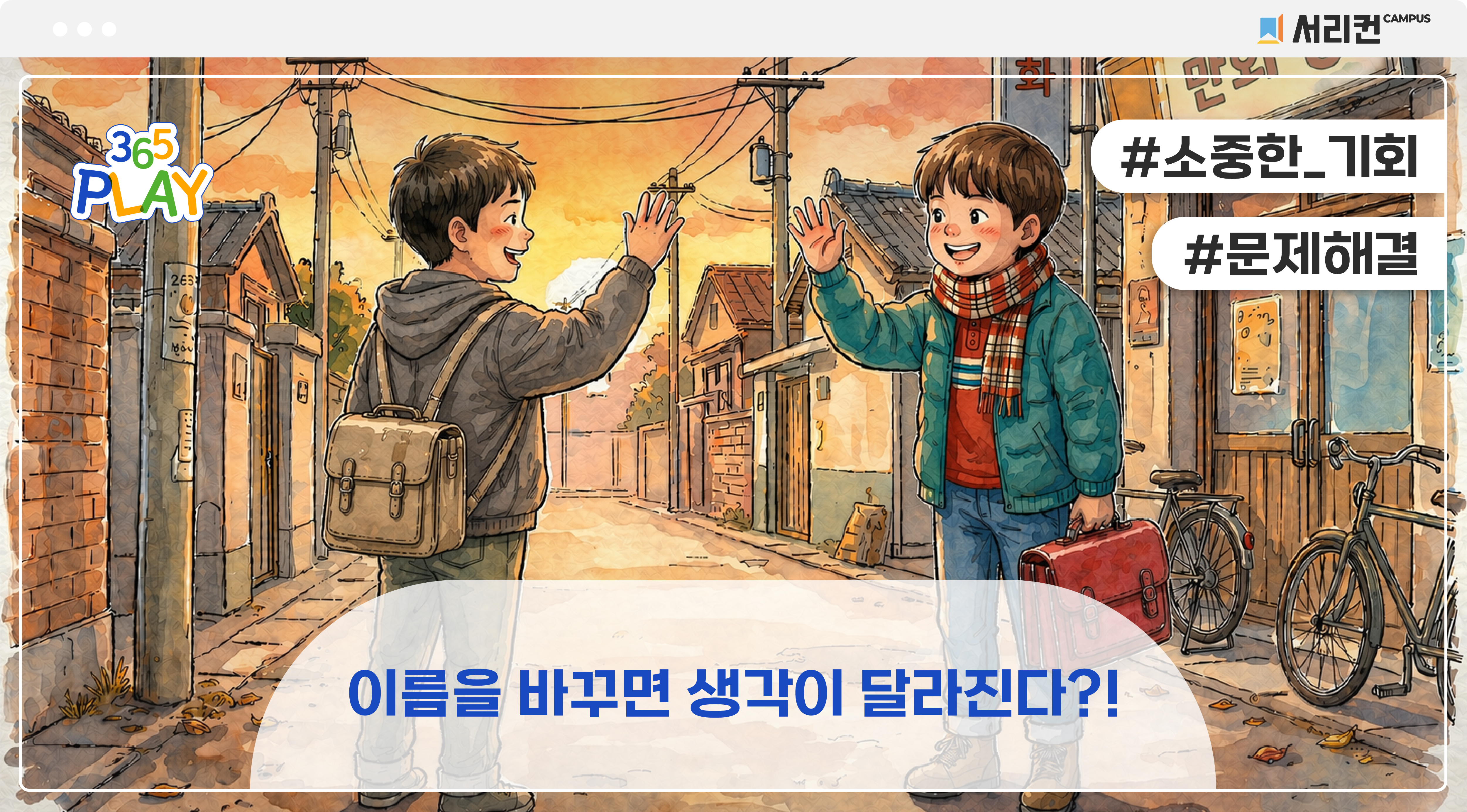 썸네일 대지 1 사본