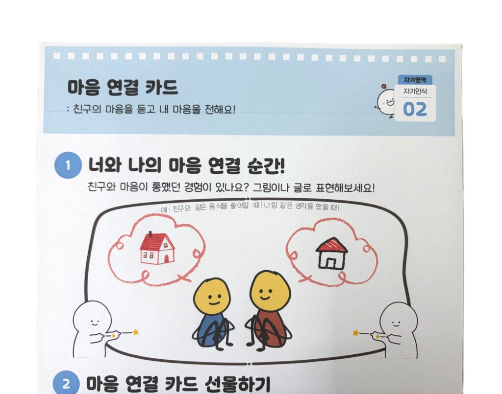 정다건 20260529 180901