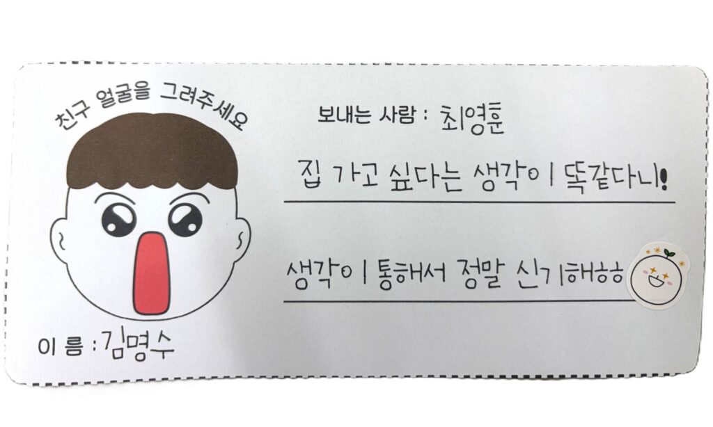 정다건 20260529 180901