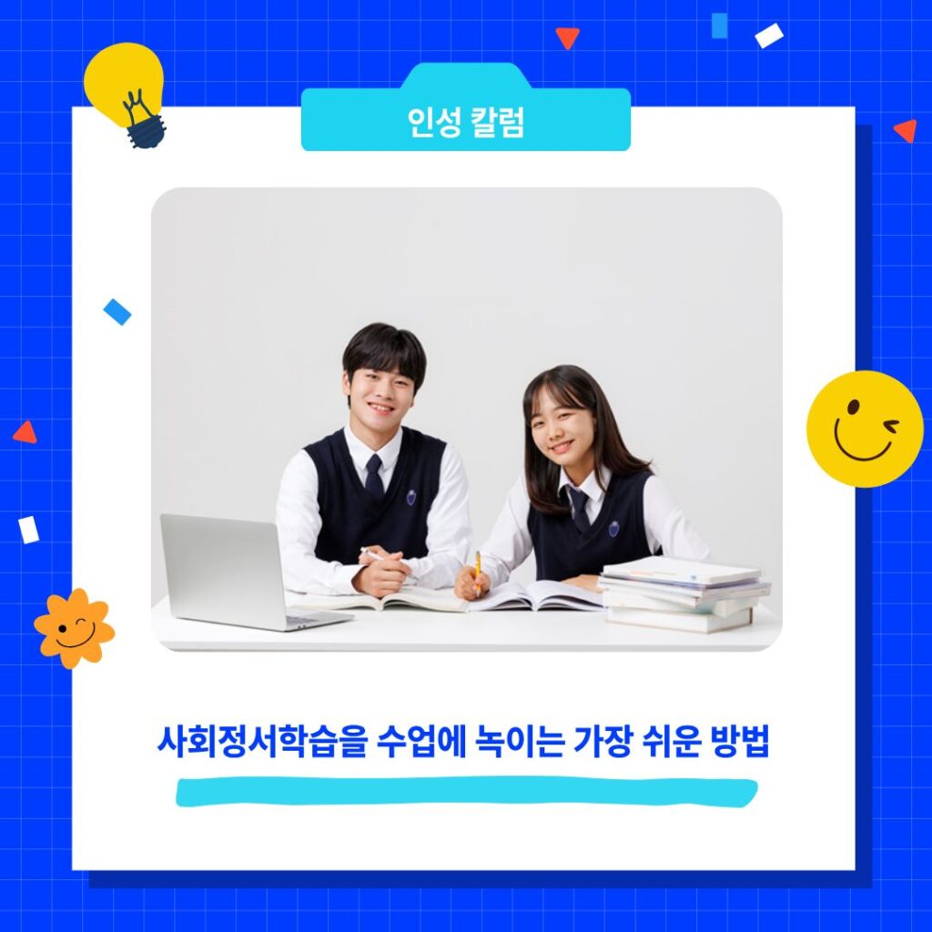 칼럼 썸네일(서리컨캠퍼스)