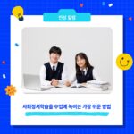 칼럼 썸네일(서리컨캠퍼스)