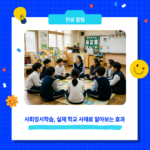 칼럼 썸네일(서리컨캠퍼스)
