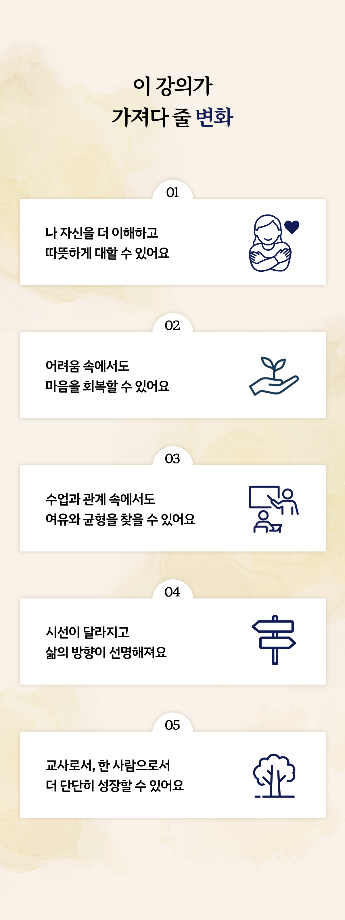 회복탄력성 상세페이지