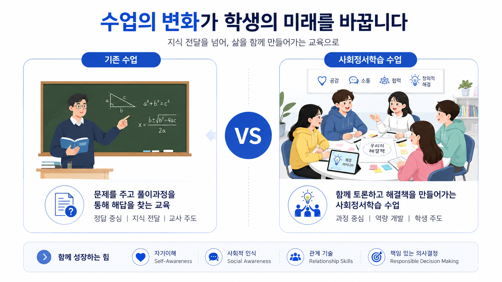 ChatGPT Image 2026년 6월 23일 오후 03 53