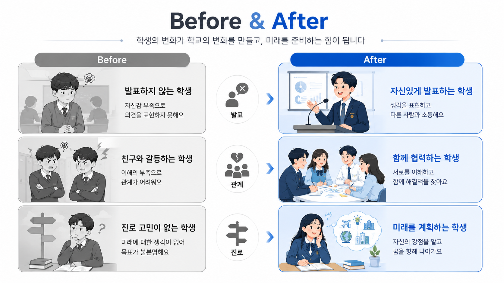 ChatGPT Image 2026년 6월 23일 오후 03 56