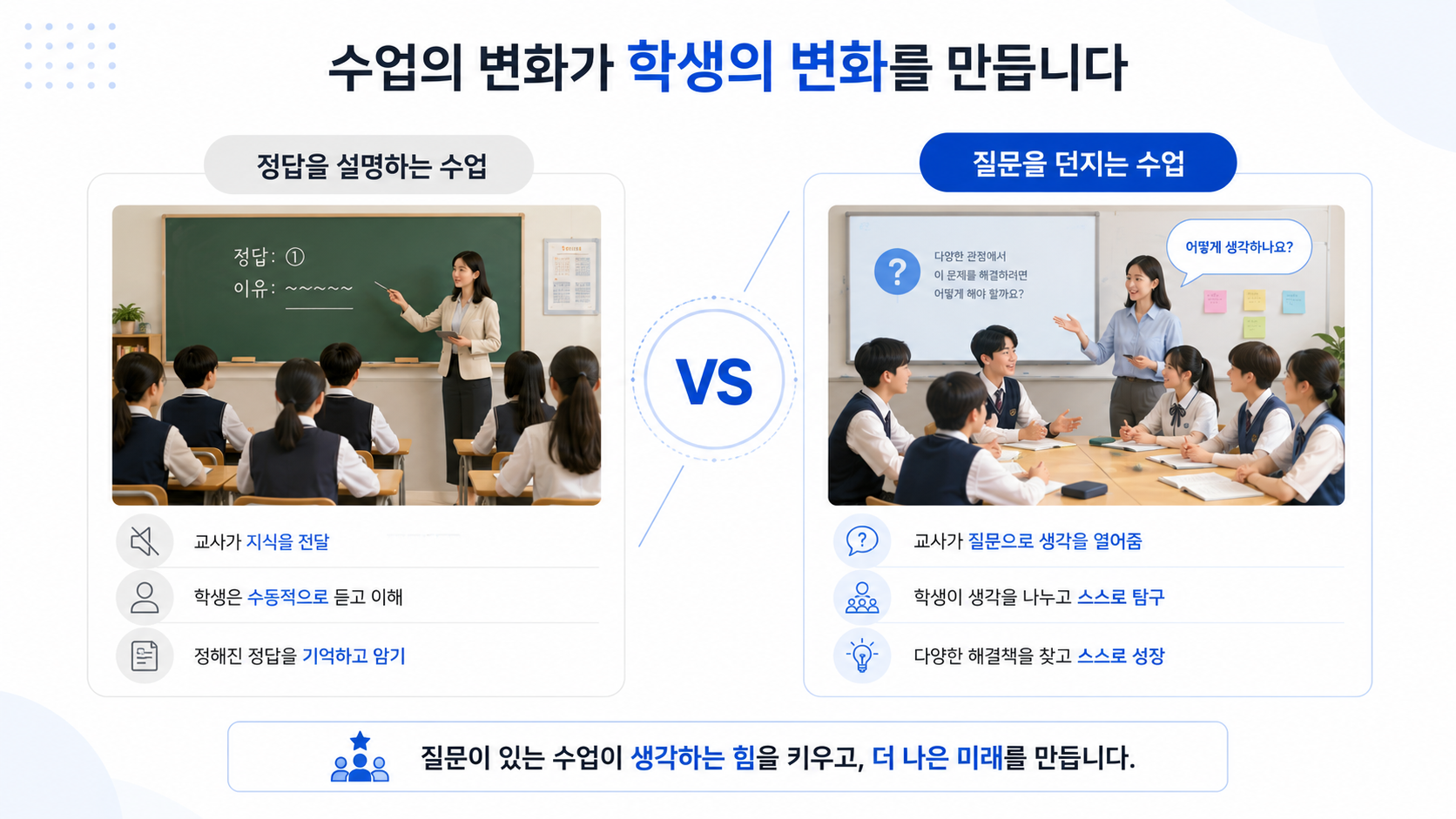 ChatGPT Image 2026년 6월 23일 오후 04 50
