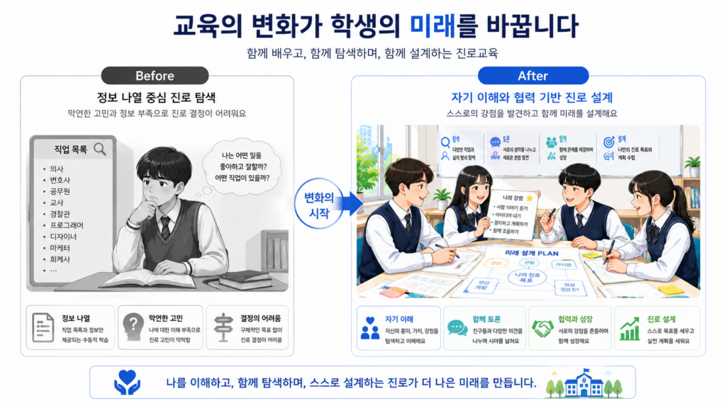 ChatGPT Image 2026년 6월 23일 오후 05 29