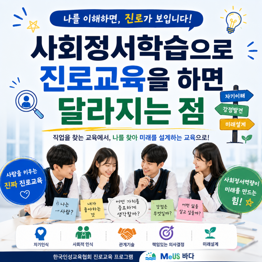 ChatGPT Image 2026년 6월 23일 오후 05 31