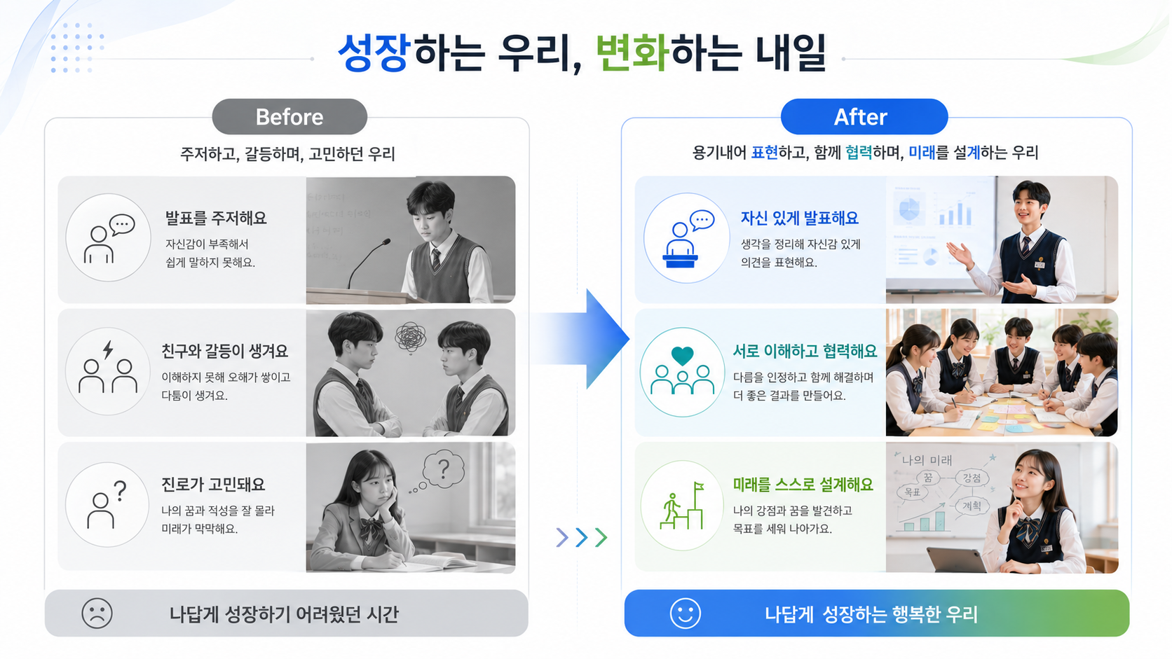 ChatGPT Image 2026년 6월 23일 오후 05 48