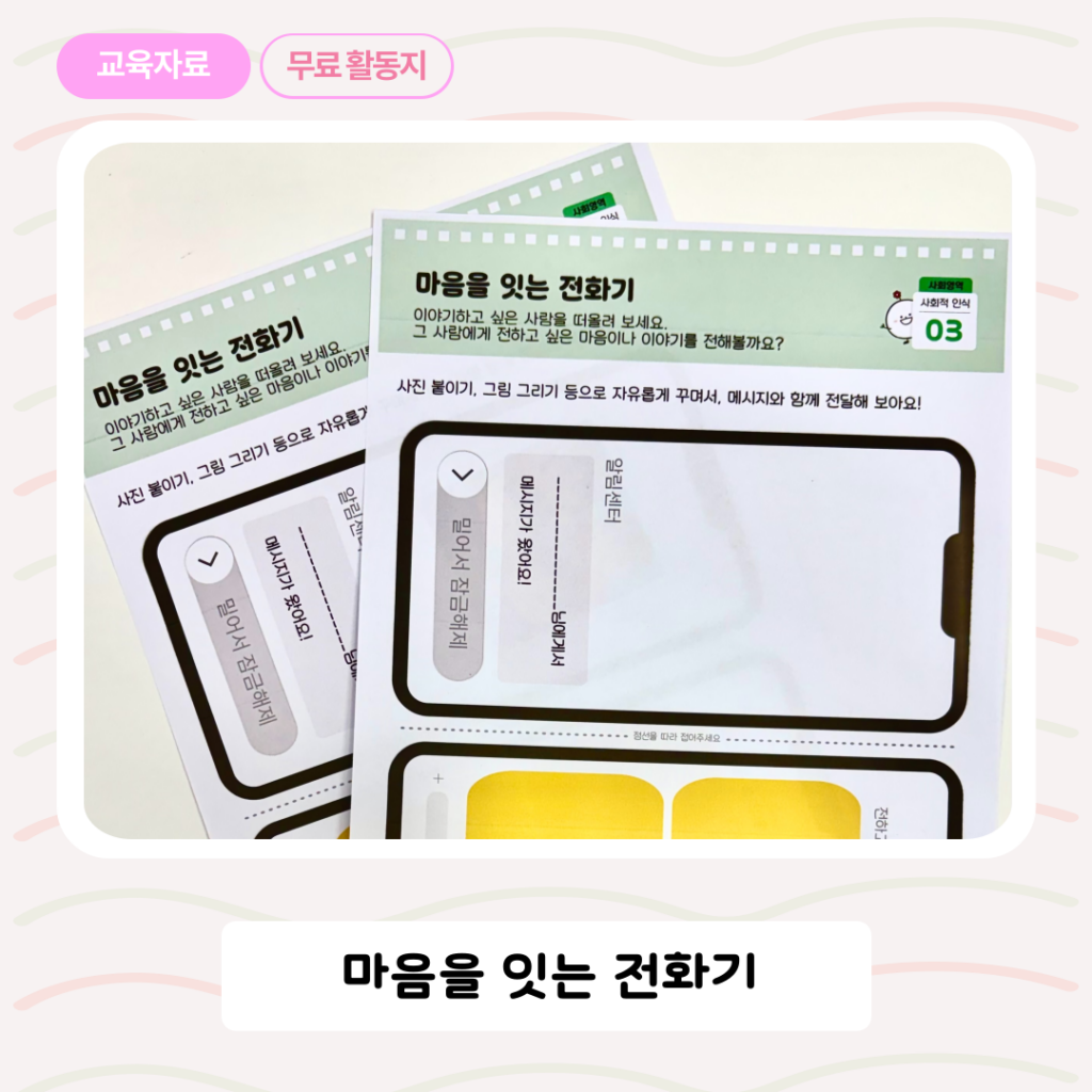 리뉴얼 블로그 썸네일 복사본