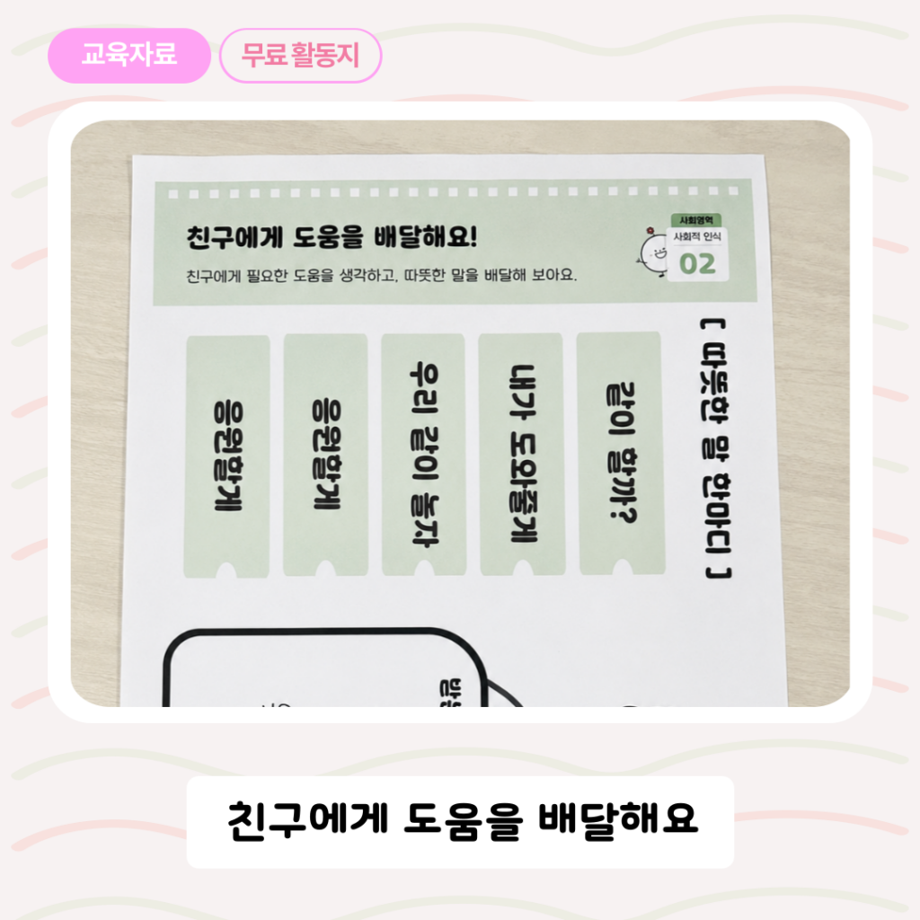 리뉴얼 블로그 썸네일 복사본