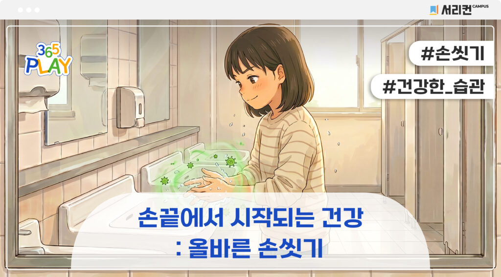 비누 썸네일 (중등)