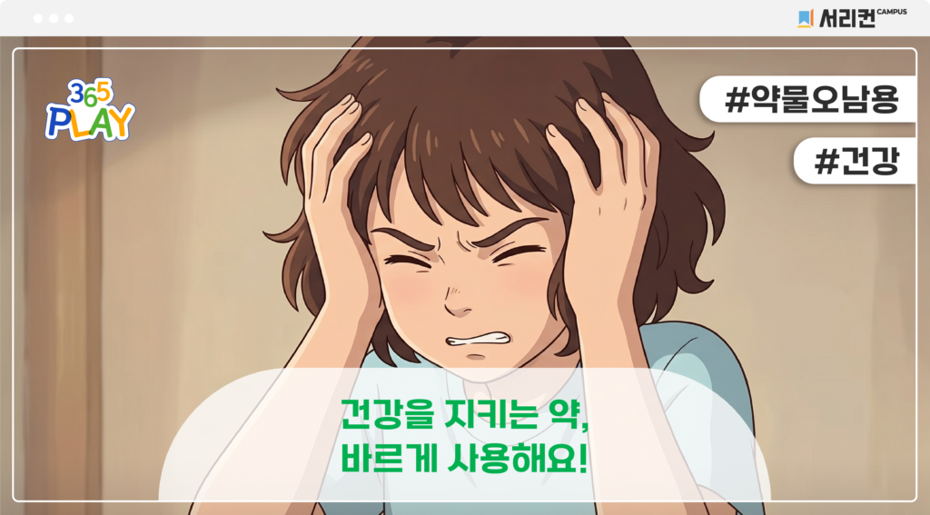 썸네일 대지 1 사본
