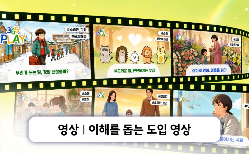 영상