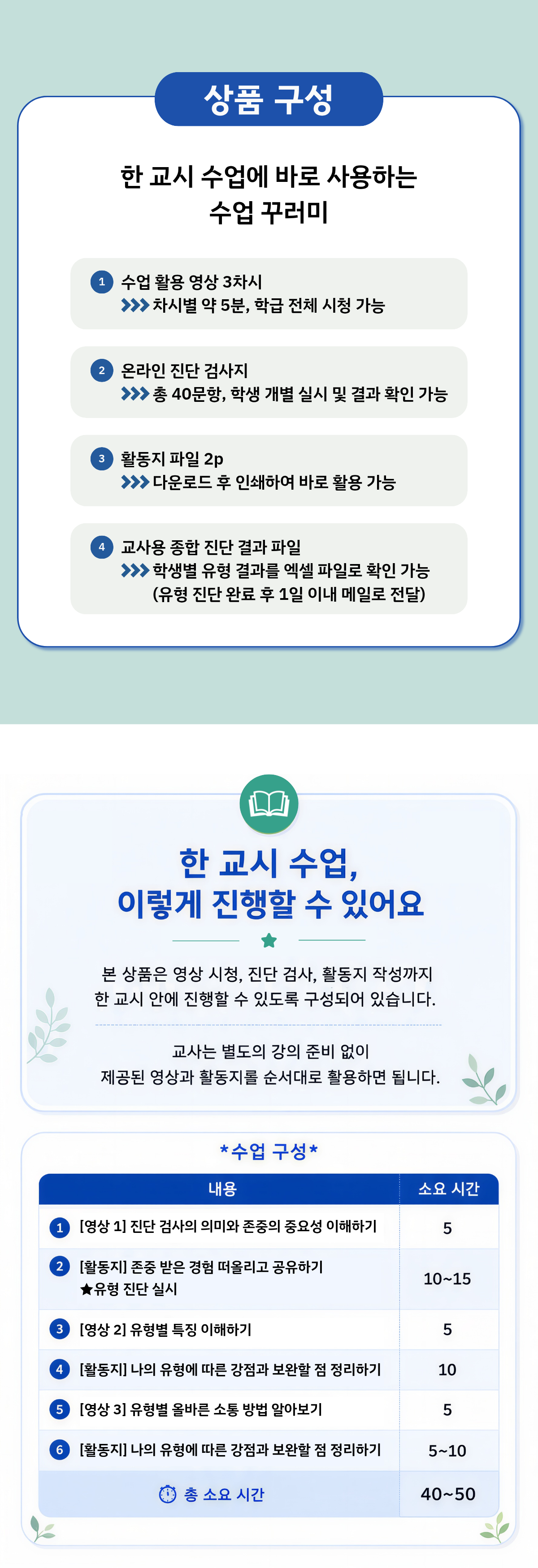 진단 검사 상세페이지