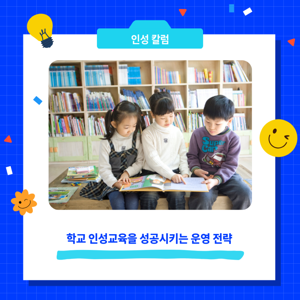 칼럼 썸네일(서리컨캠퍼스) (1)