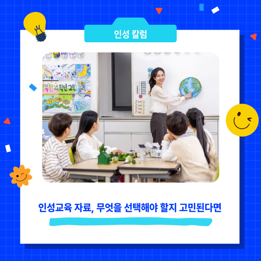 칼럼 썸네일(서리컨캠퍼스) (2)