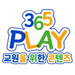 365 플로팅 배너