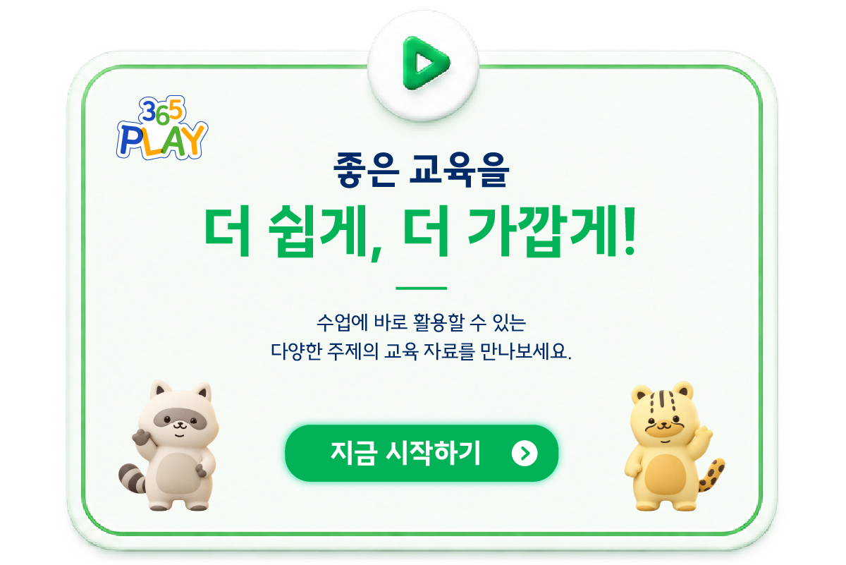 서리컨캠퍼스 랜딩페이지(수정2) 대지 1 사본
