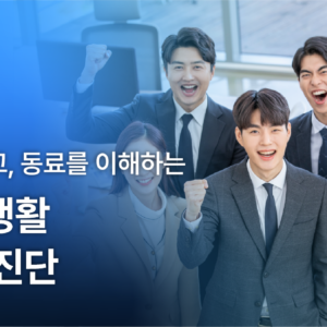 썸네일 진단검사