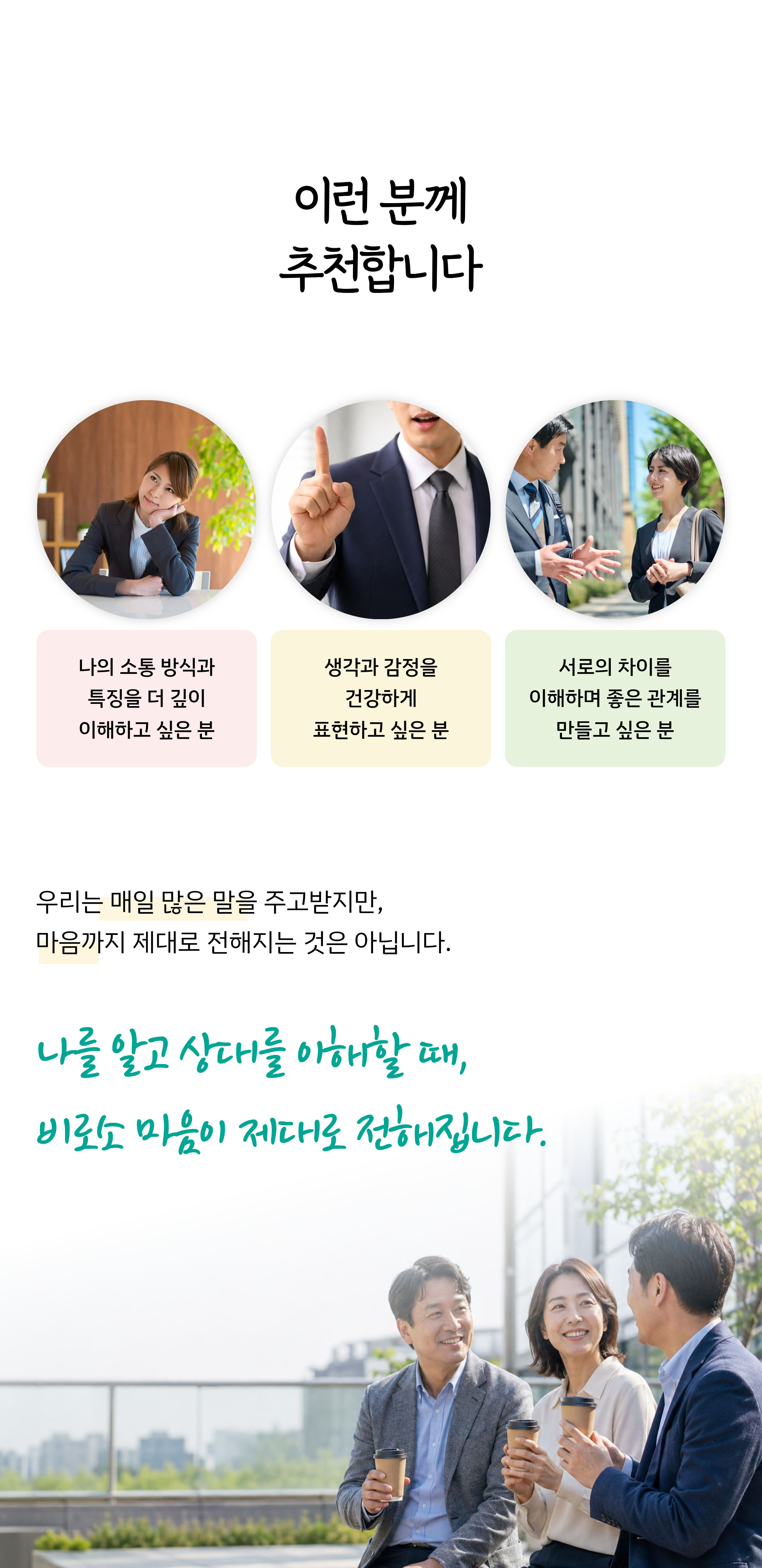 (자기창조와 제시) LMS 페이지 (3)