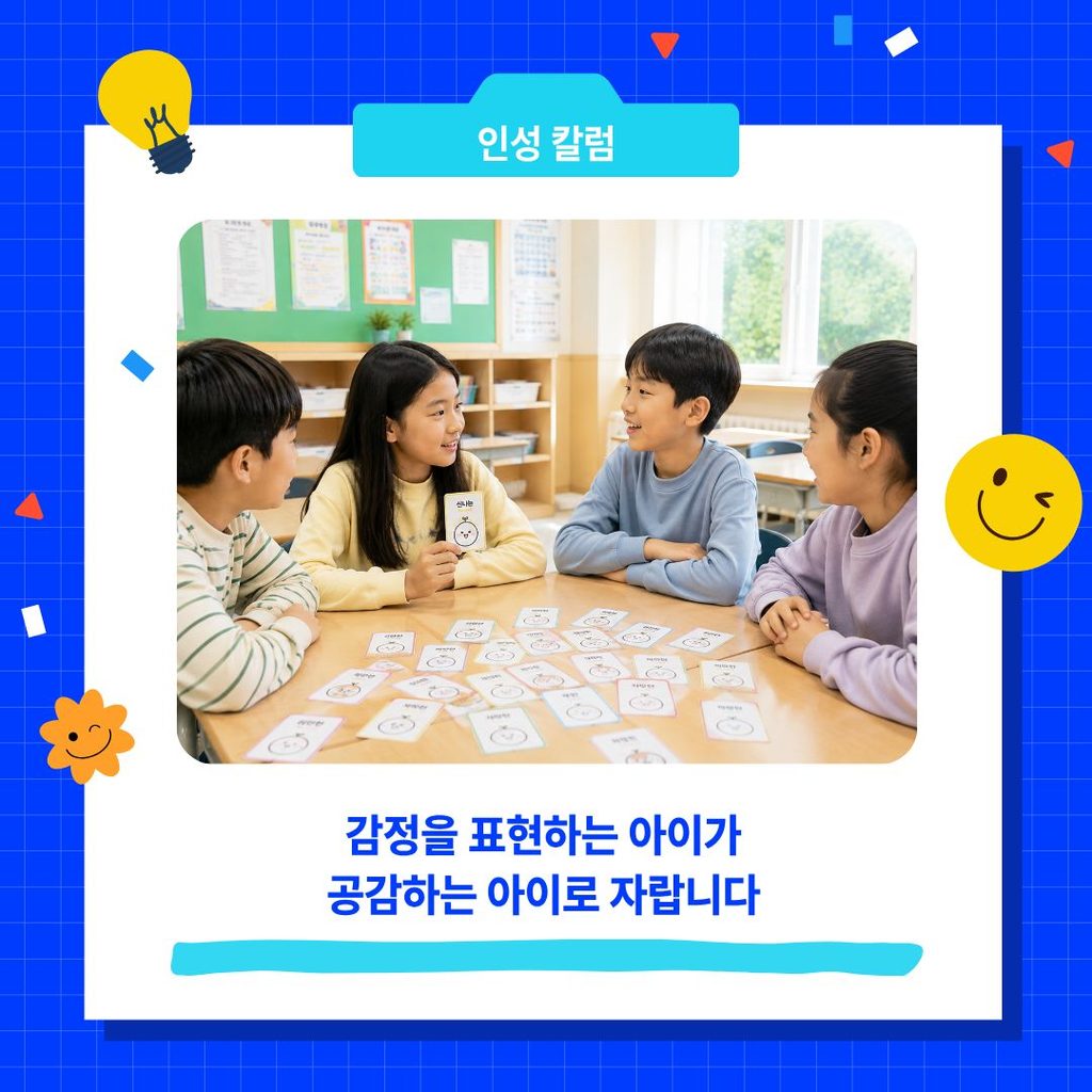 칼럼 썸네일(서리컨캠퍼스)