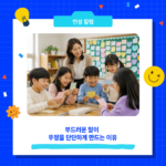 칼럼 썸네일(서리컨캠퍼스) (4)