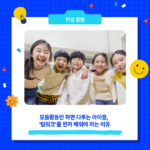 칼럼 썸네일(서리컨캠퍼스) (5)