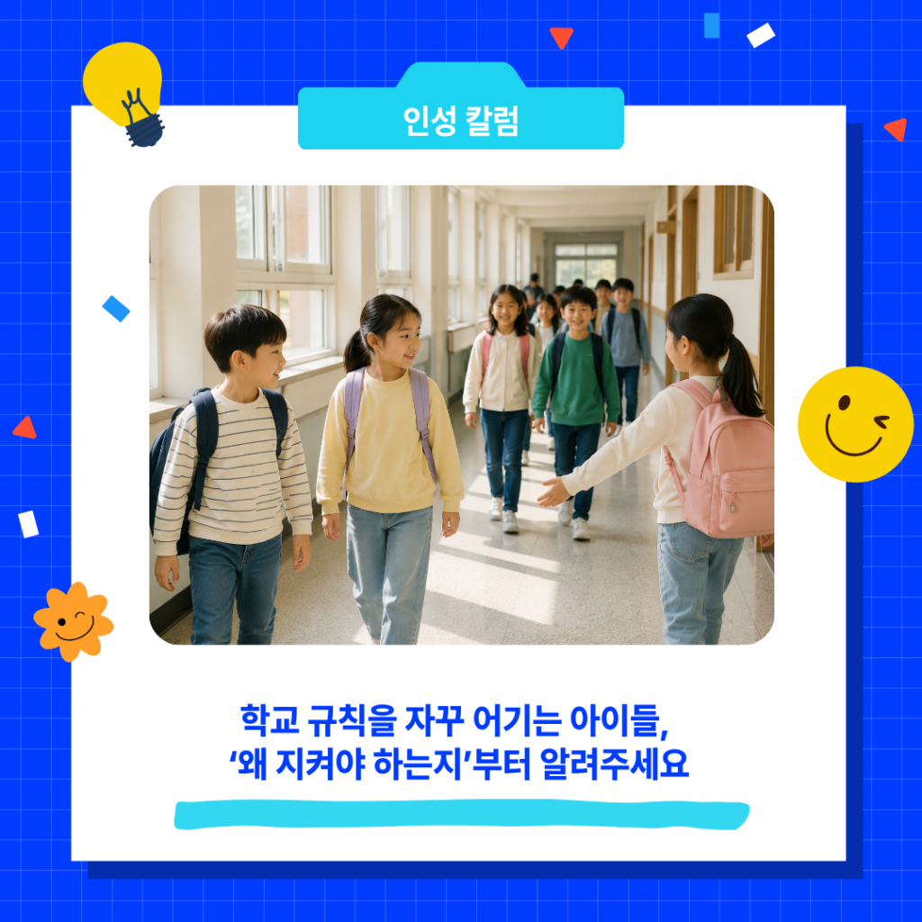칼럼 썸네일(서리컨캠퍼스) (6)