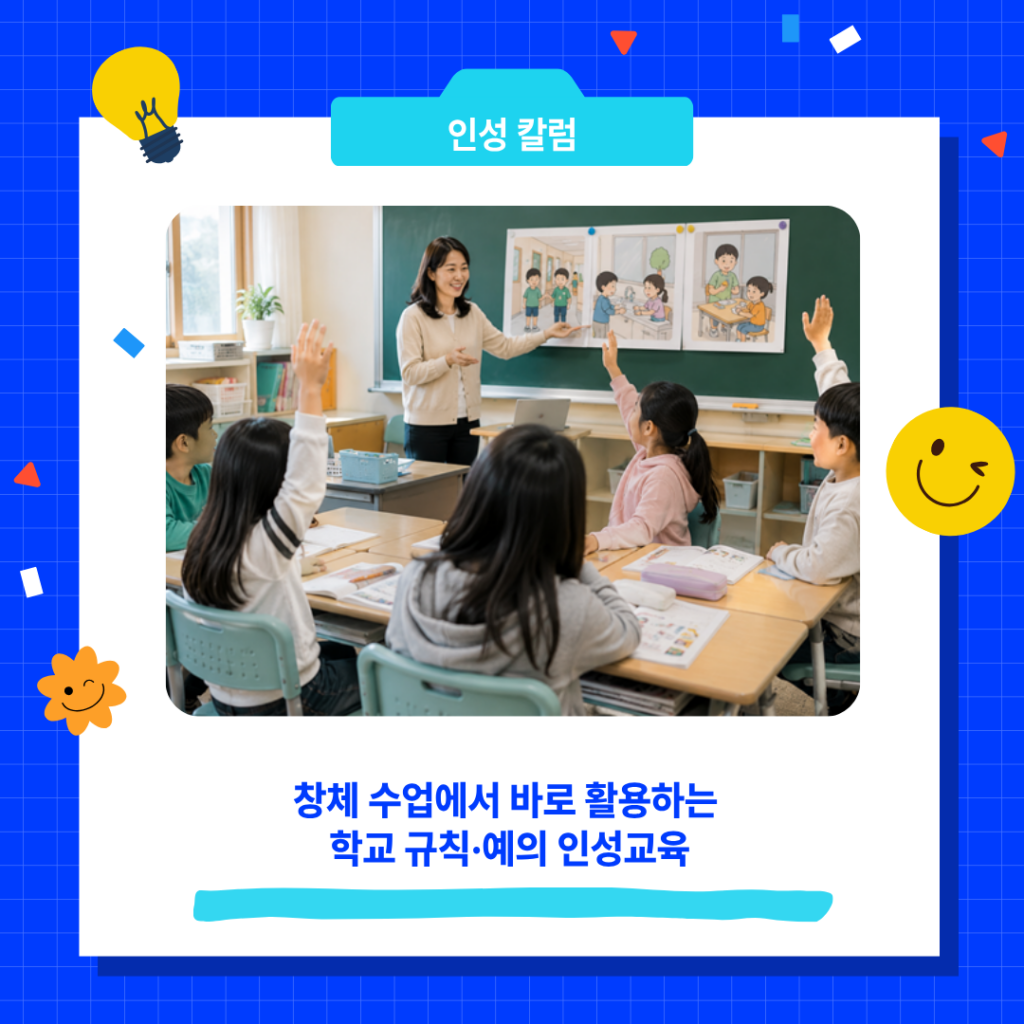 칼럼 썸네일(서리컨캠퍼스) (7)
