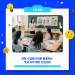 칼럼 썸네일(서리컨캠퍼스) (7)