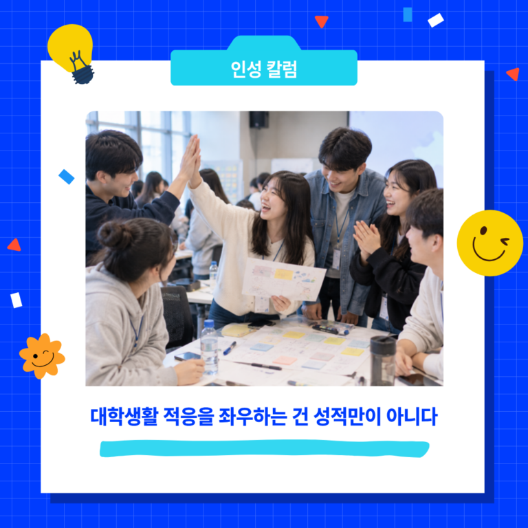 260909 칼럼사진