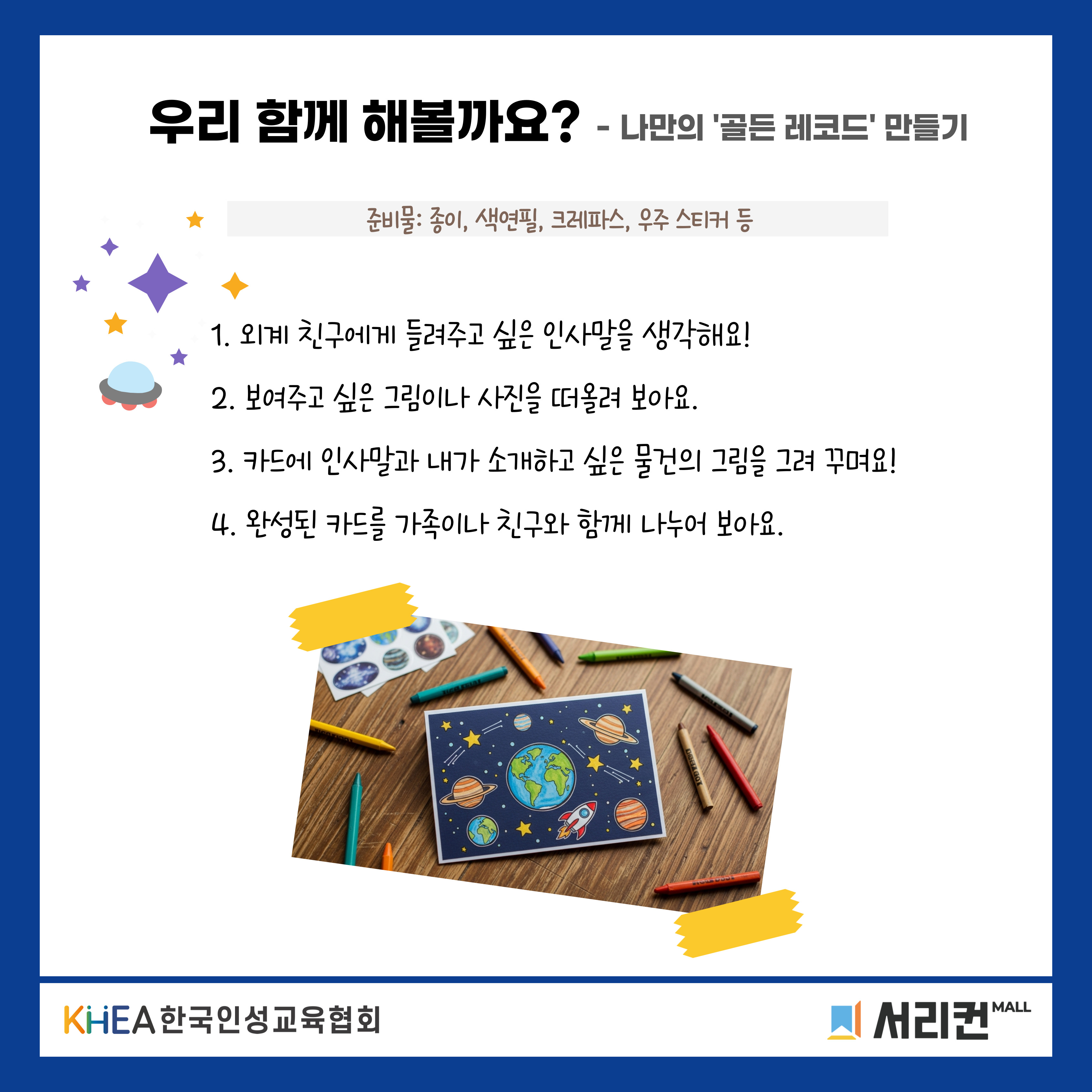 69 250995 보이저 1호