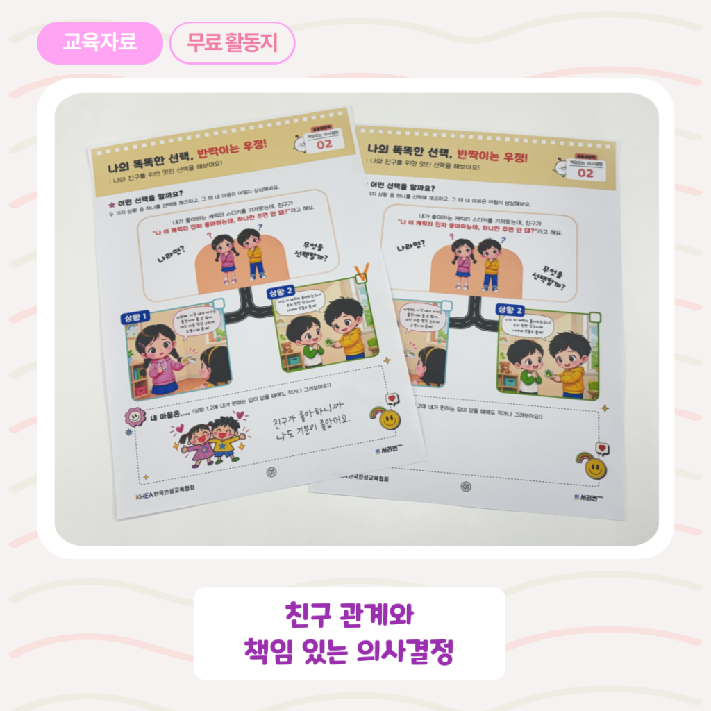 리뉴얼 블로그 썸네일 복사본 1