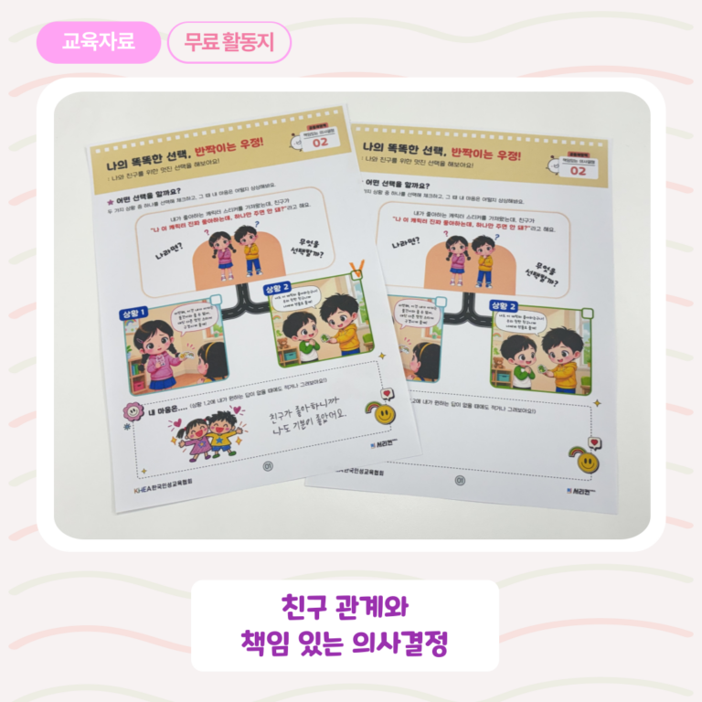 리뉴얼 블로그 썸네일 복사본 1