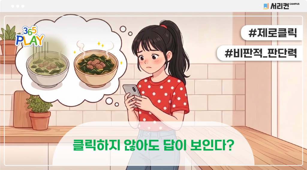 썸네일 대지 1 사본