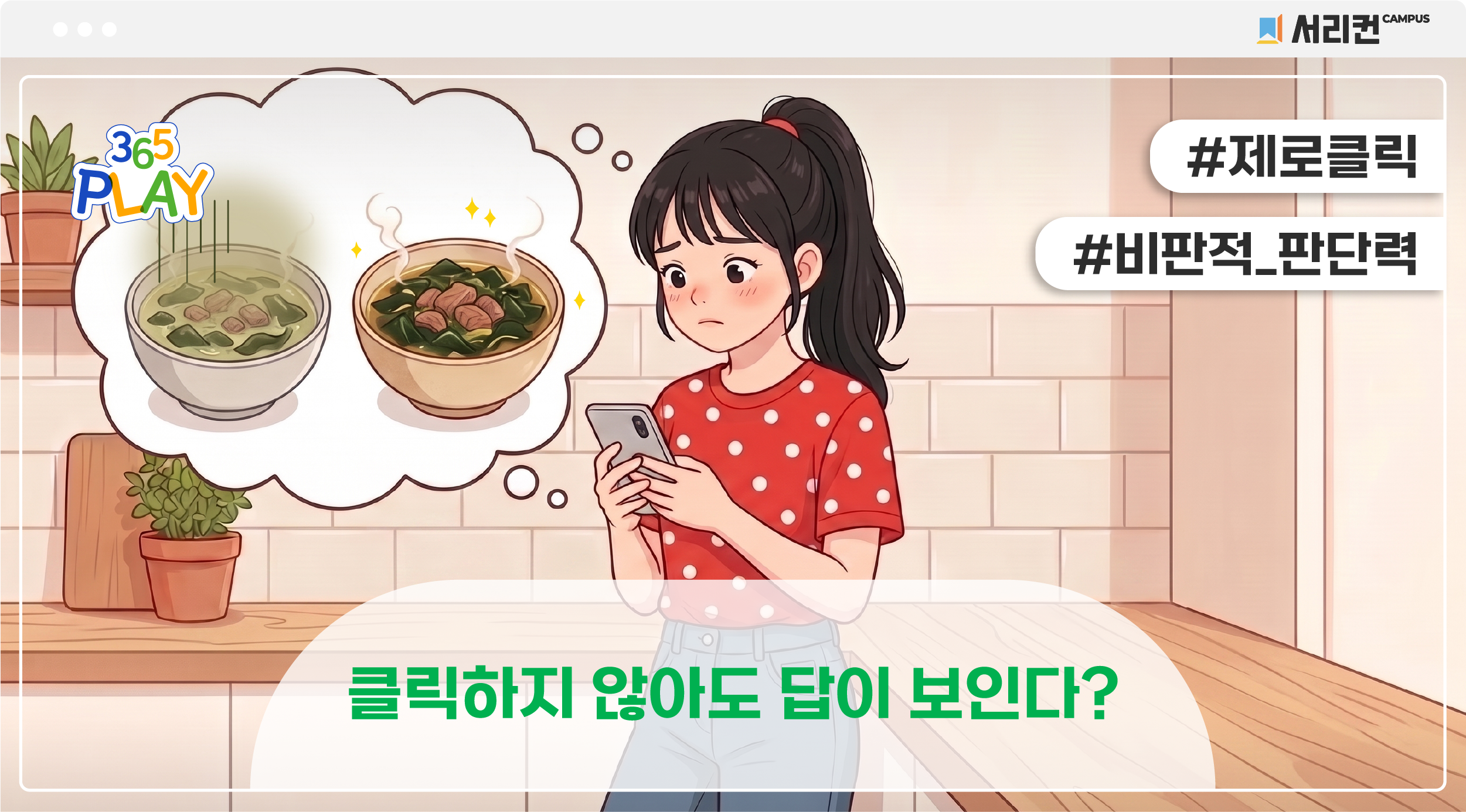 썸네일 대지 1 사본