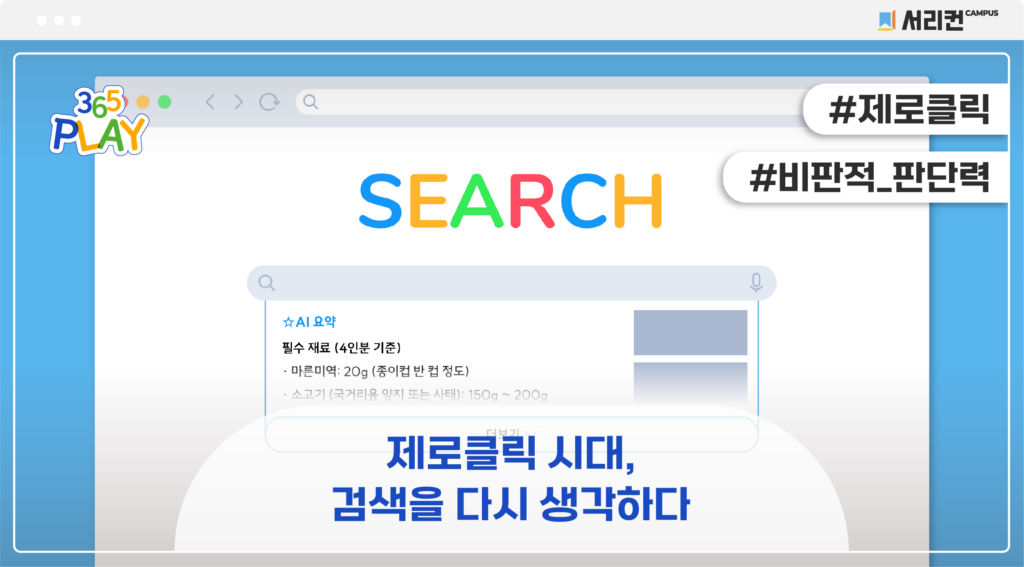 썸네일 대지 1 사본
