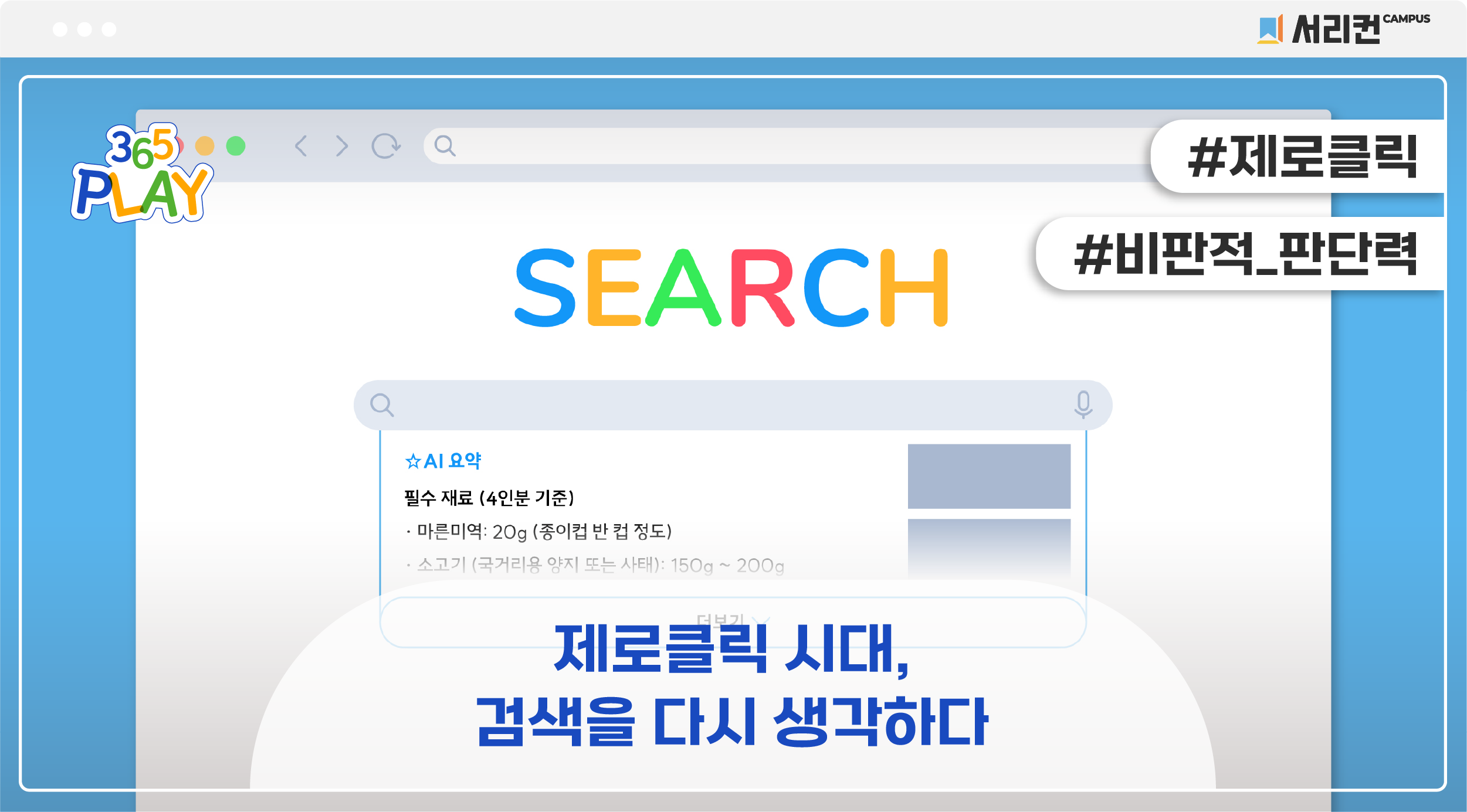 썸네일 대지 1 사본