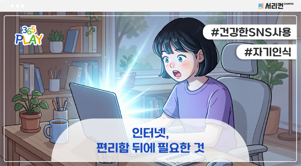 썸네일 중등