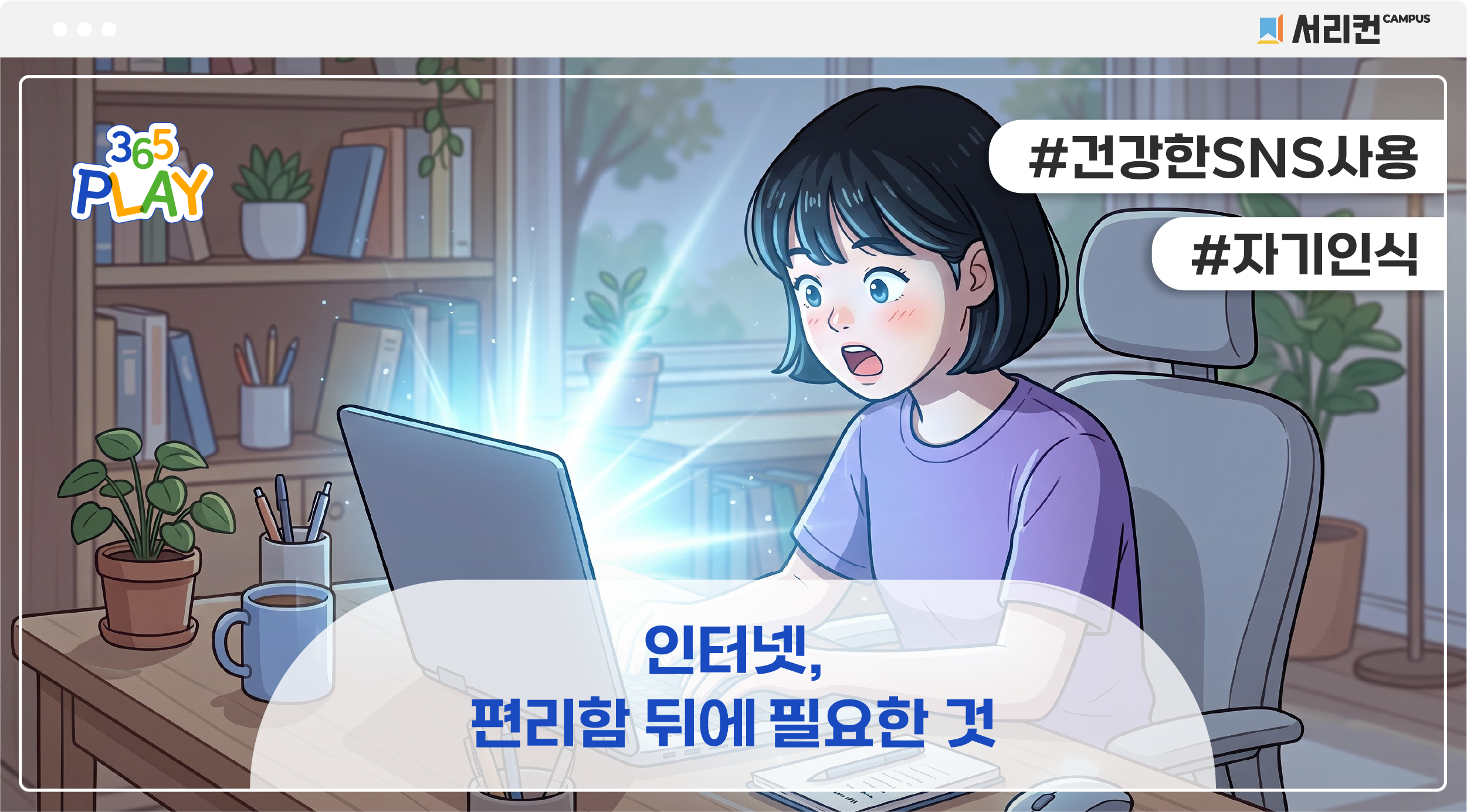 썸네일 중등
