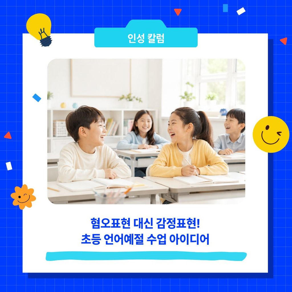 칼럼 썸네일(서리컨캠퍼스) (1)