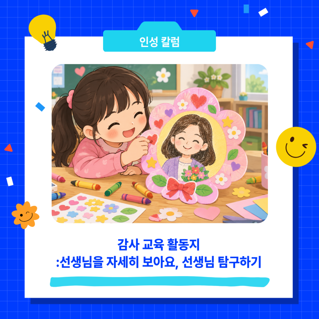 칼럼 썸네일(서리컨캠퍼스) (1)