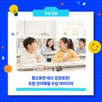 칼럼 썸네일(서리컨캠퍼스) (1)